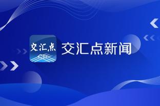 新利体育中国官方网站首页
